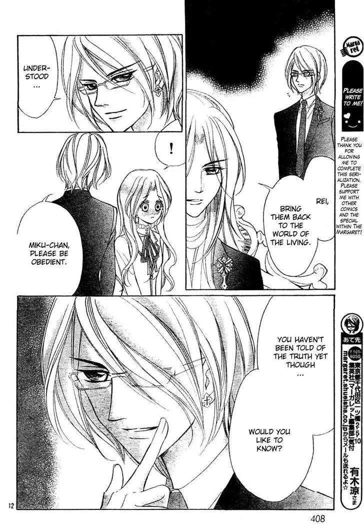Shinigami Lovers Chapter 11 page 16 - 