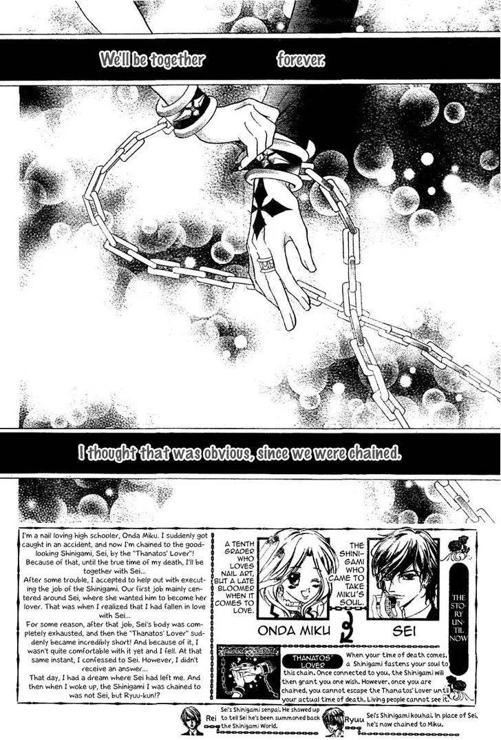 Shinigami Lovers Chapter 11 page 6 - 