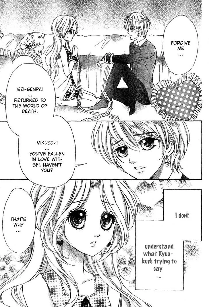 Shinigami Lovers Chapter 11 page 7 - 