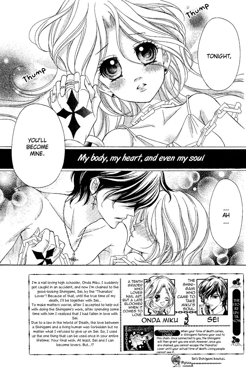 Shinigami Lovers Chapter 12 page 12 - 