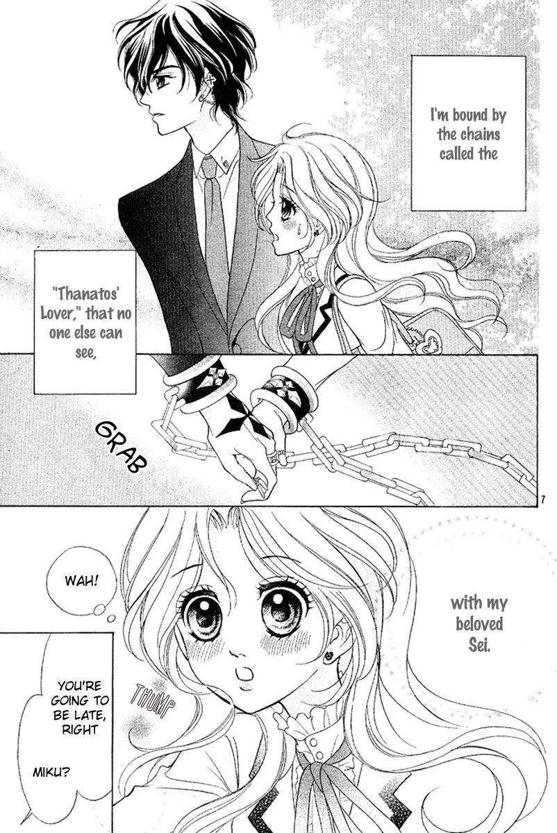 Shinigami Lovers Chapter 12 page 16 - 