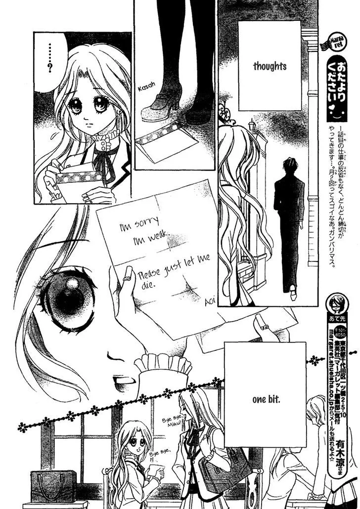 Shinigami Lovers Chapter 2 page 17 - 