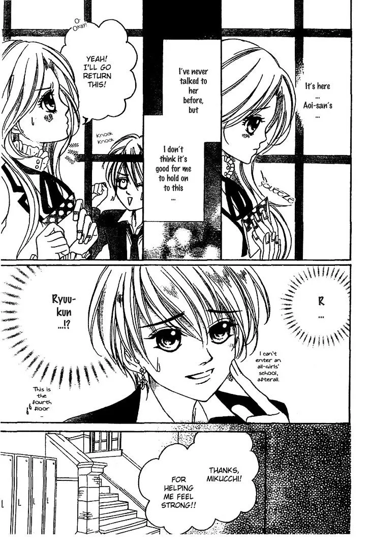 Shinigami Lovers Chapter 2 page 18 - 