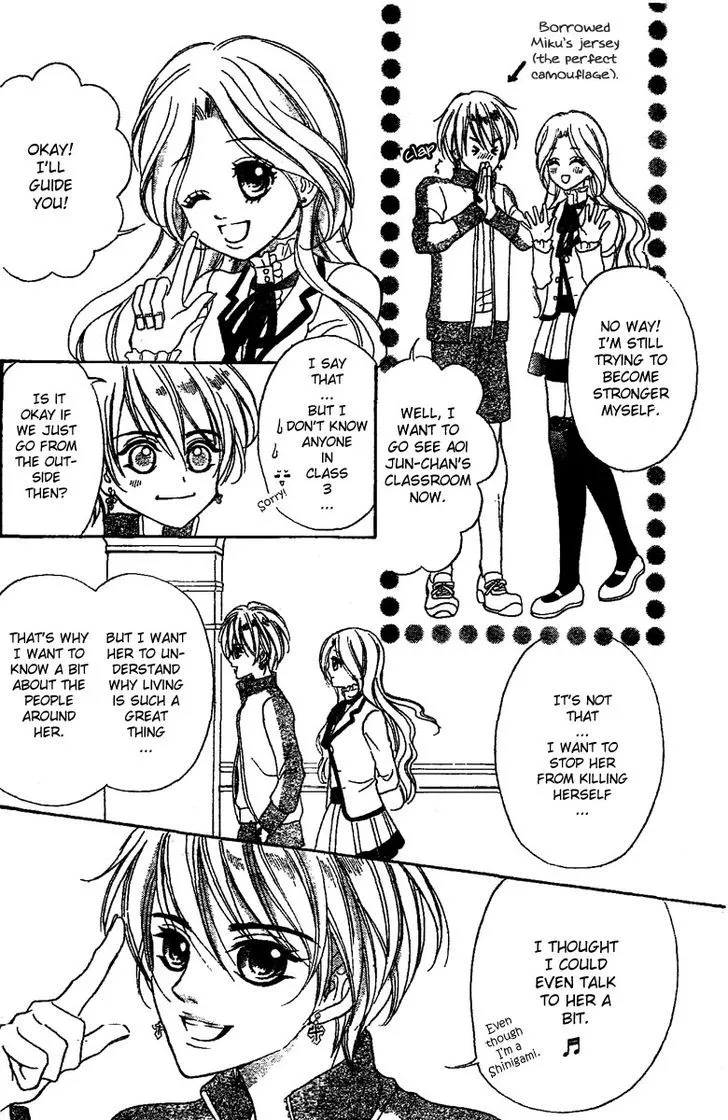 Shinigami Lovers Chapter 2 page 19 - 