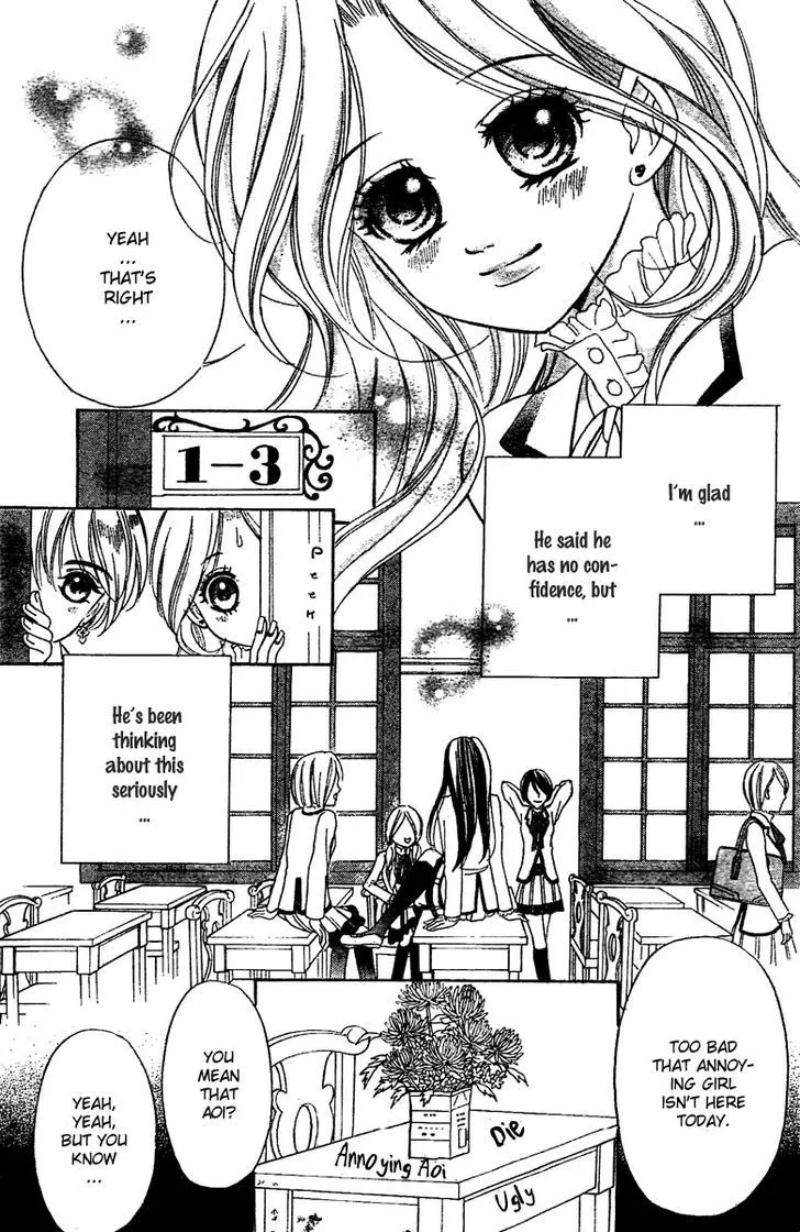 Shinigami Lovers Chapter 2 page 20 - 