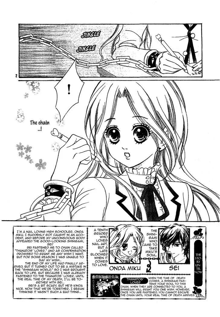 Shinigami Lovers Chapter 2 page 3 - 