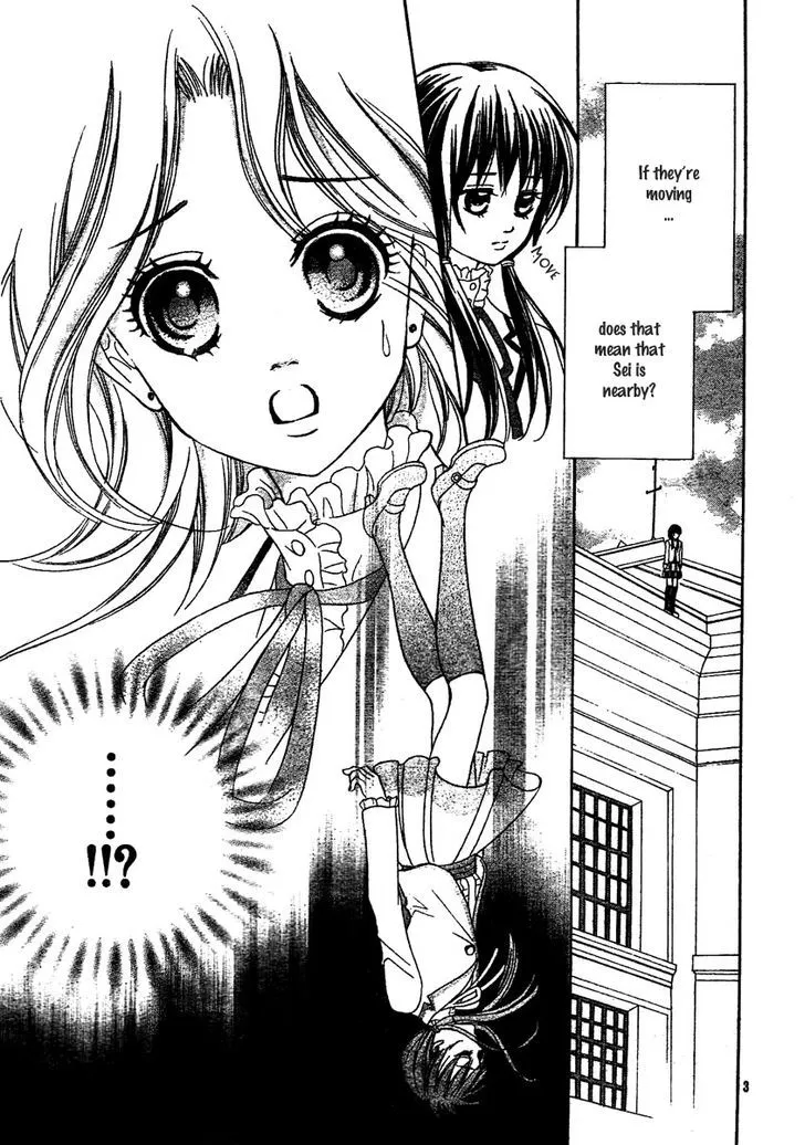 Shinigami Lovers Chapter 2 page 4 - 