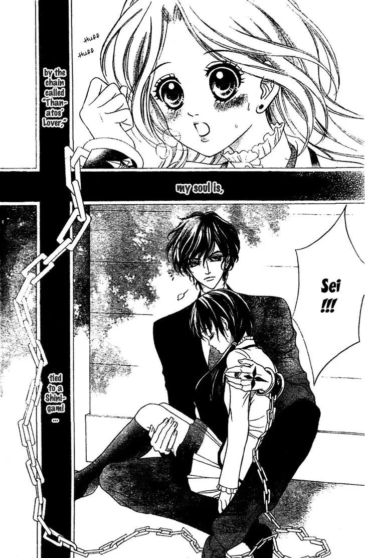 Shinigami Lovers Chapter 2 page 6 - 