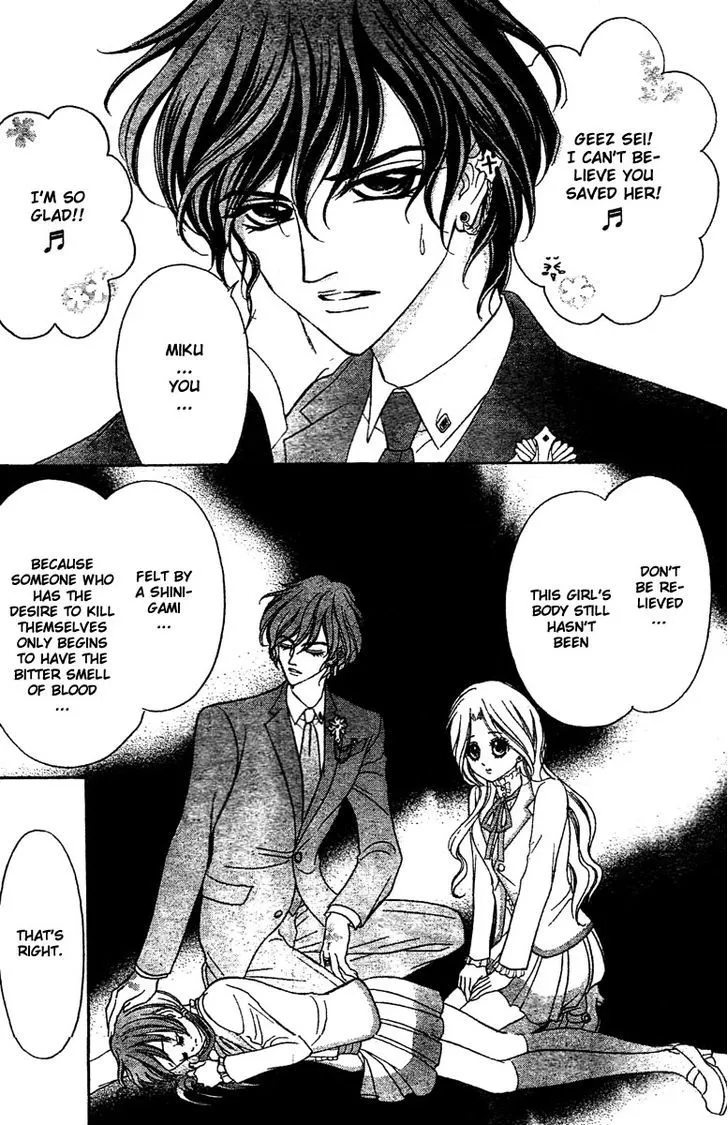 Shinigami Lovers Chapter 2 page 7 - 