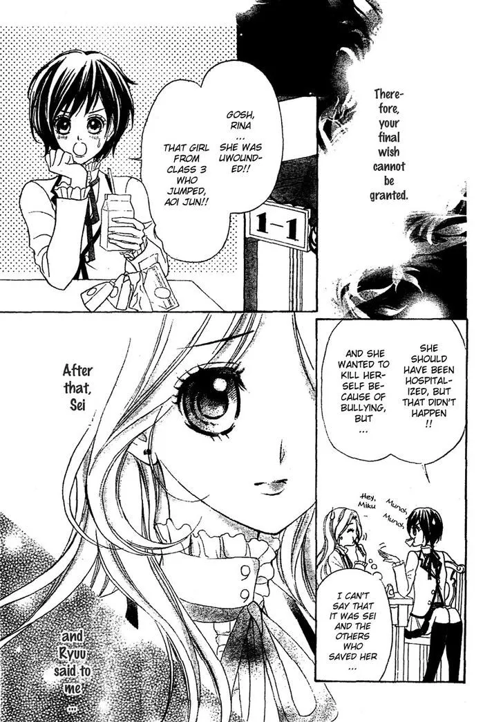Shinigami Lovers Chapter 2 page 10 - 