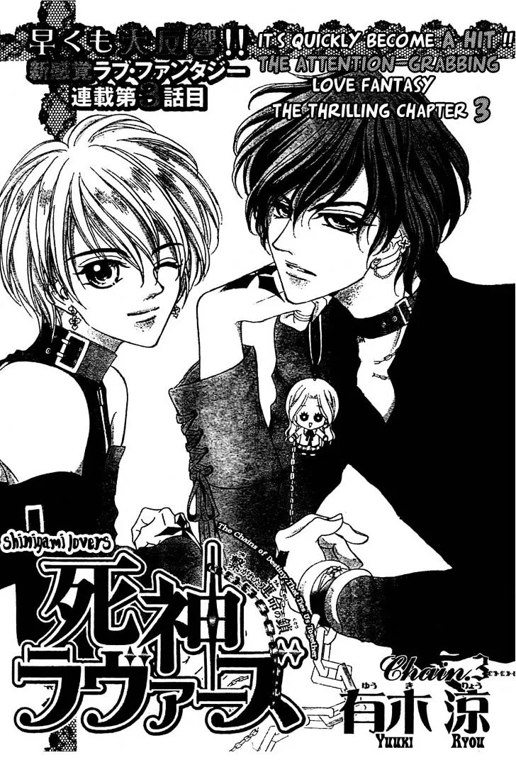 Shinigami Lovers Chapter 3 page 2 - 