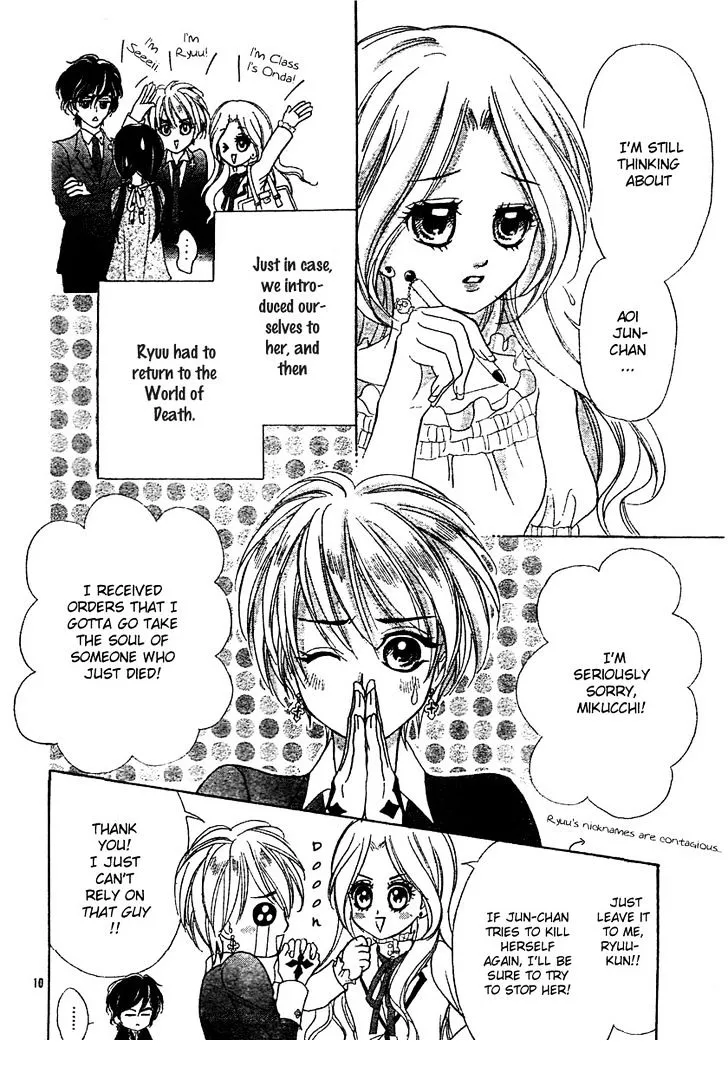 Shinigami Lovers Chapter 3 page 11 - 
