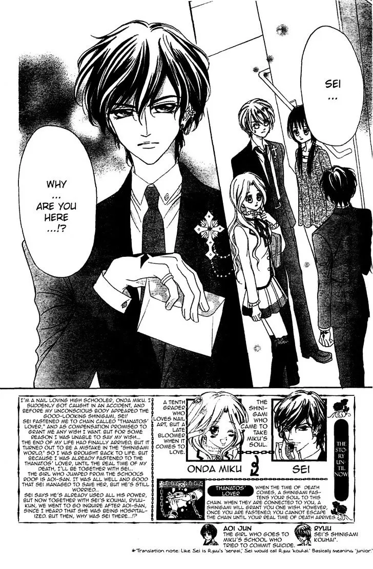 Shinigami Lovers Chapter 3 page 3 - 