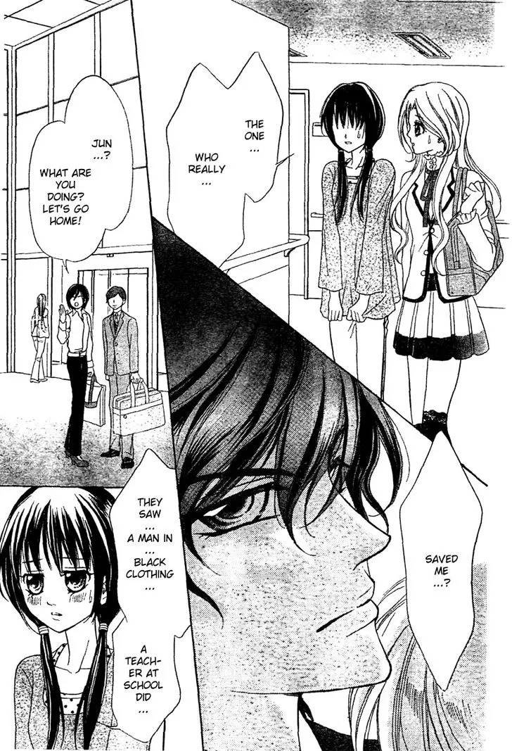 Shinigami Lovers Chapter 3 page 8 - 
