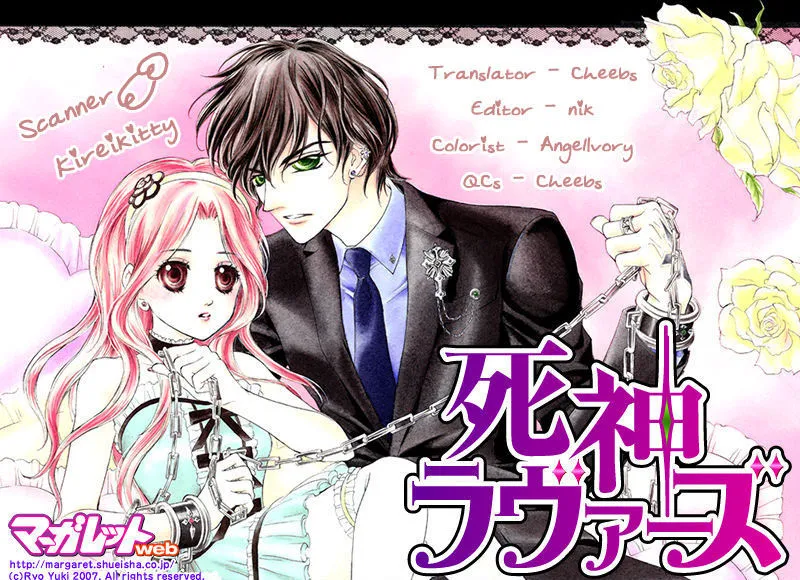 Shinigami Lovers Chapter 4 page 1 - 