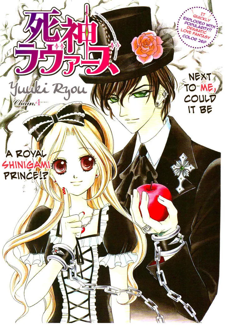 Shinigami Lovers Chapter 4 page 2 - 