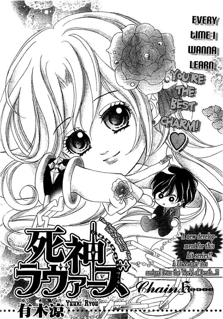 Shinigami Lovers Chapter 6 page 2 - 