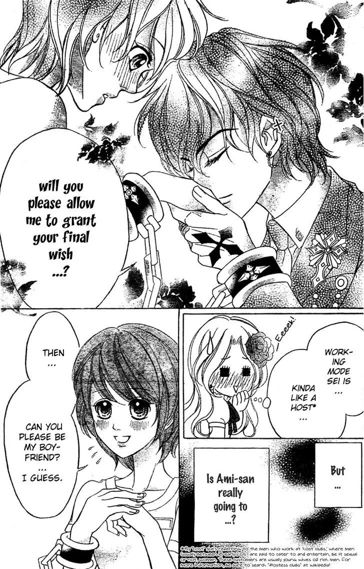 Shinigami Lovers Chapter 7 page 14 - 
