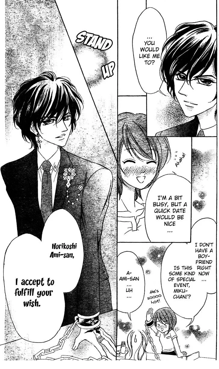 Shinigami Lovers Chapter 7 page 15 - 