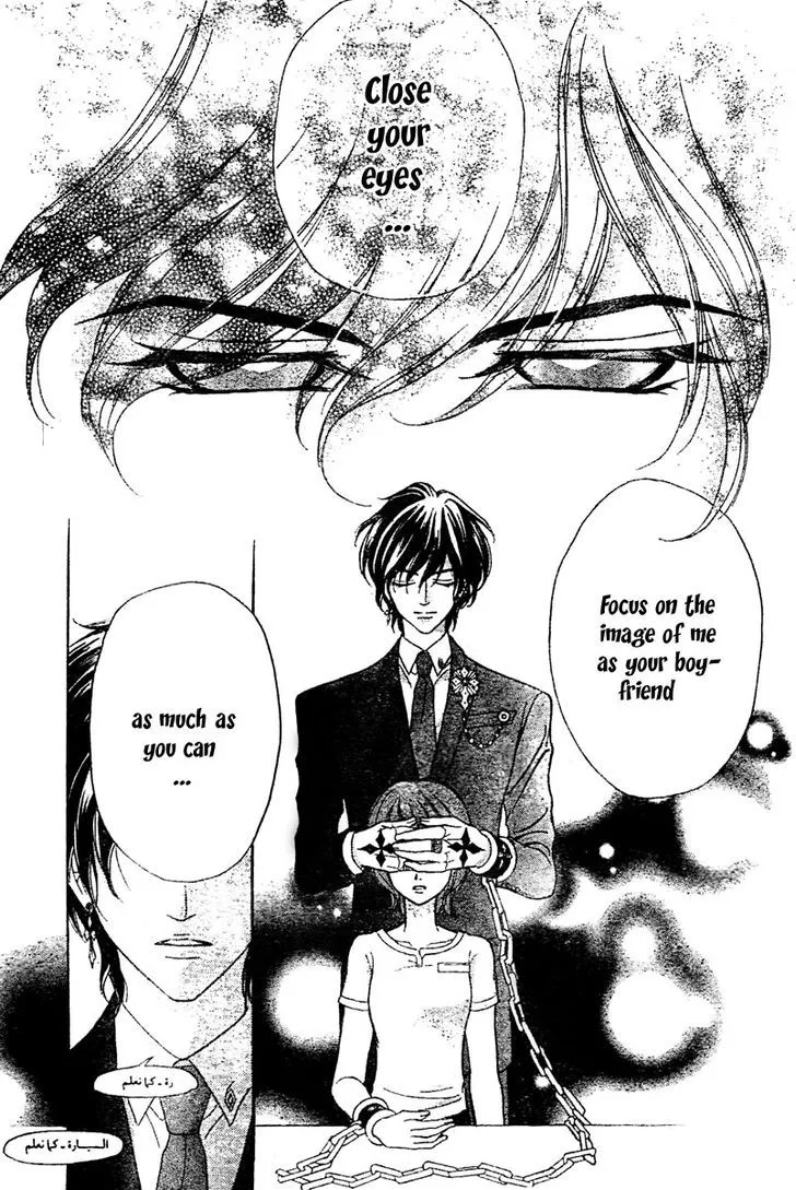 Shinigami Lovers Chapter 7 page 16 - 