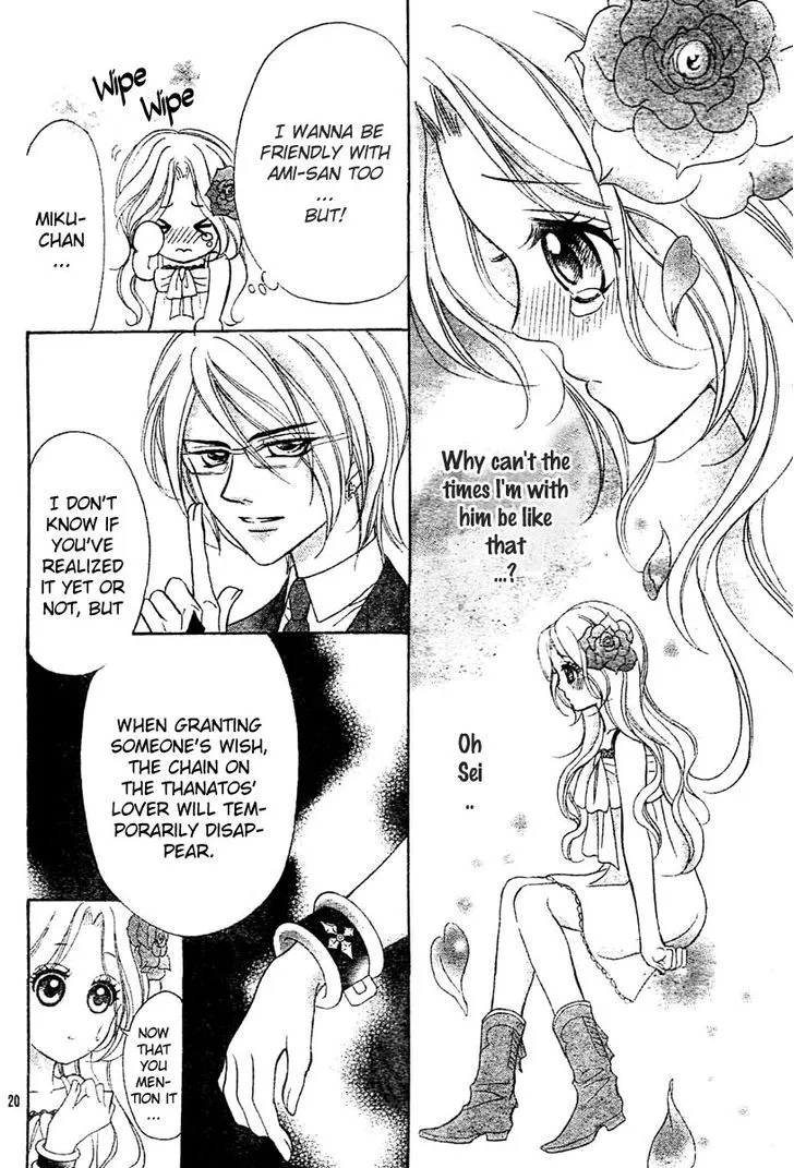 Shinigami Lovers Chapter 7 page 23 - 
