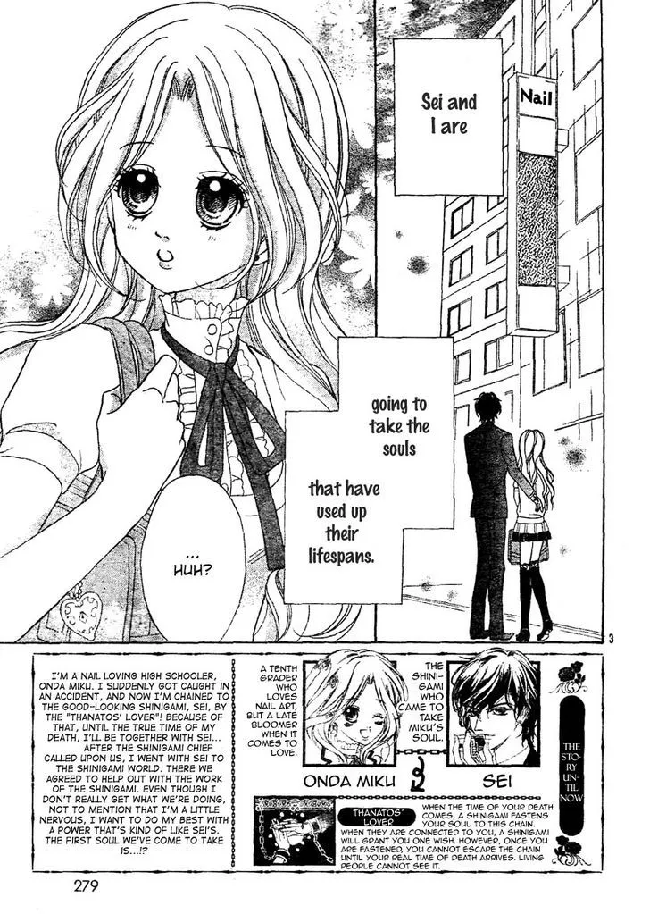Shinigami Lovers Chapter 7 page 6 - 