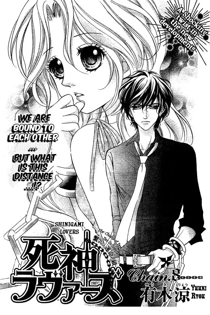 Shinigami Lovers Chapter 8 page 2 - 