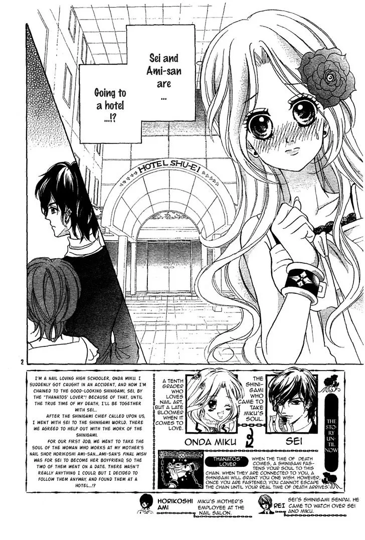 Shinigami Lovers Chapter 8 page 3 - 