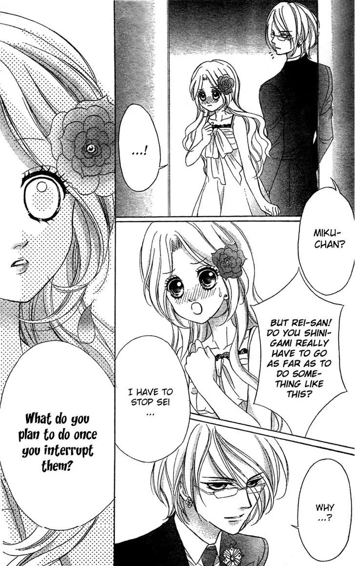 Shinigami Lovers Chapter 8 page 4 - 