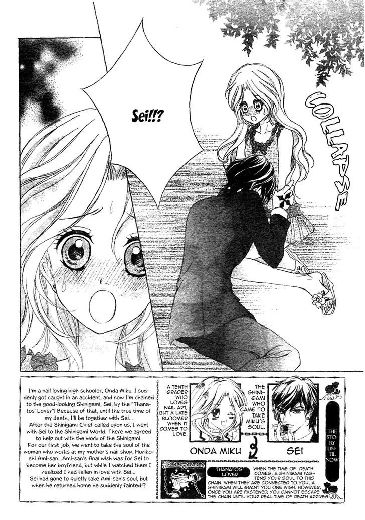 Shinigami Lovers Chapter 9 page 7 - 