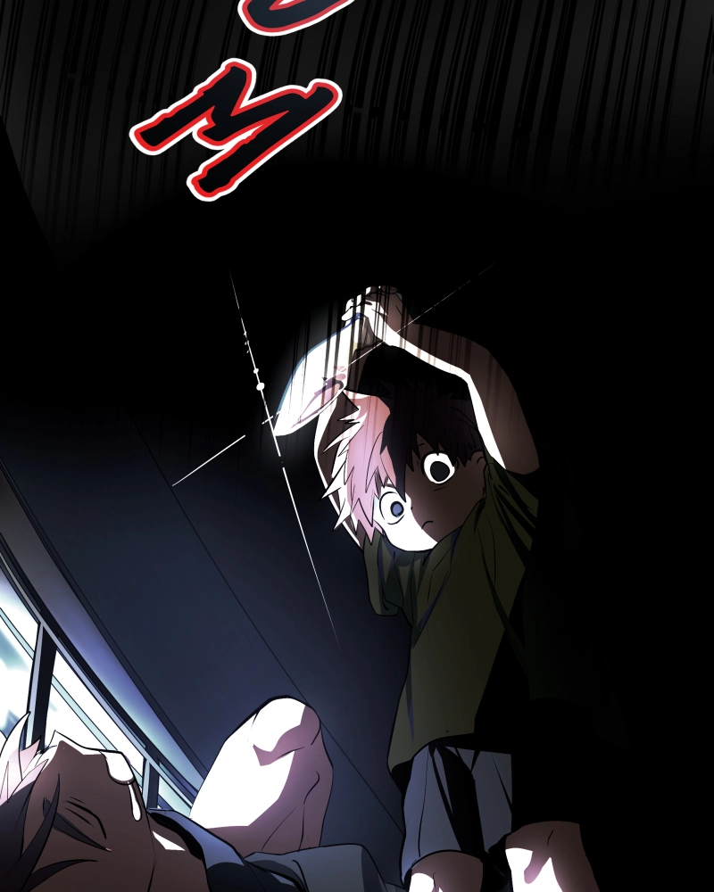 Shinigami ni datte, Ai wa aru. Chapter 1 page 315 - 