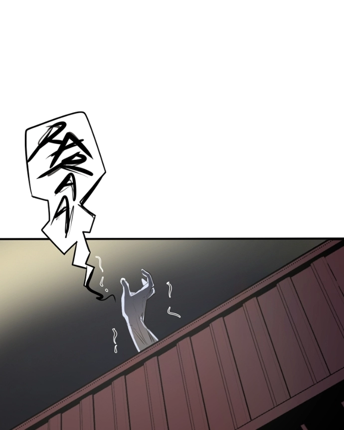Shinigami ni datte, Ai wa aru. Chapter 16 page 101 - 