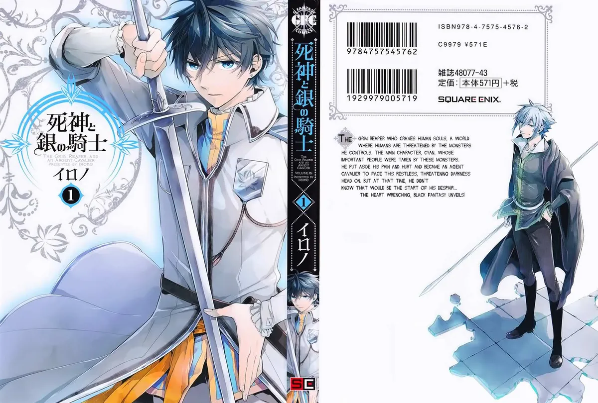 Shinigami to Gin no Kishi Chapter 0.1 page 2 - 
