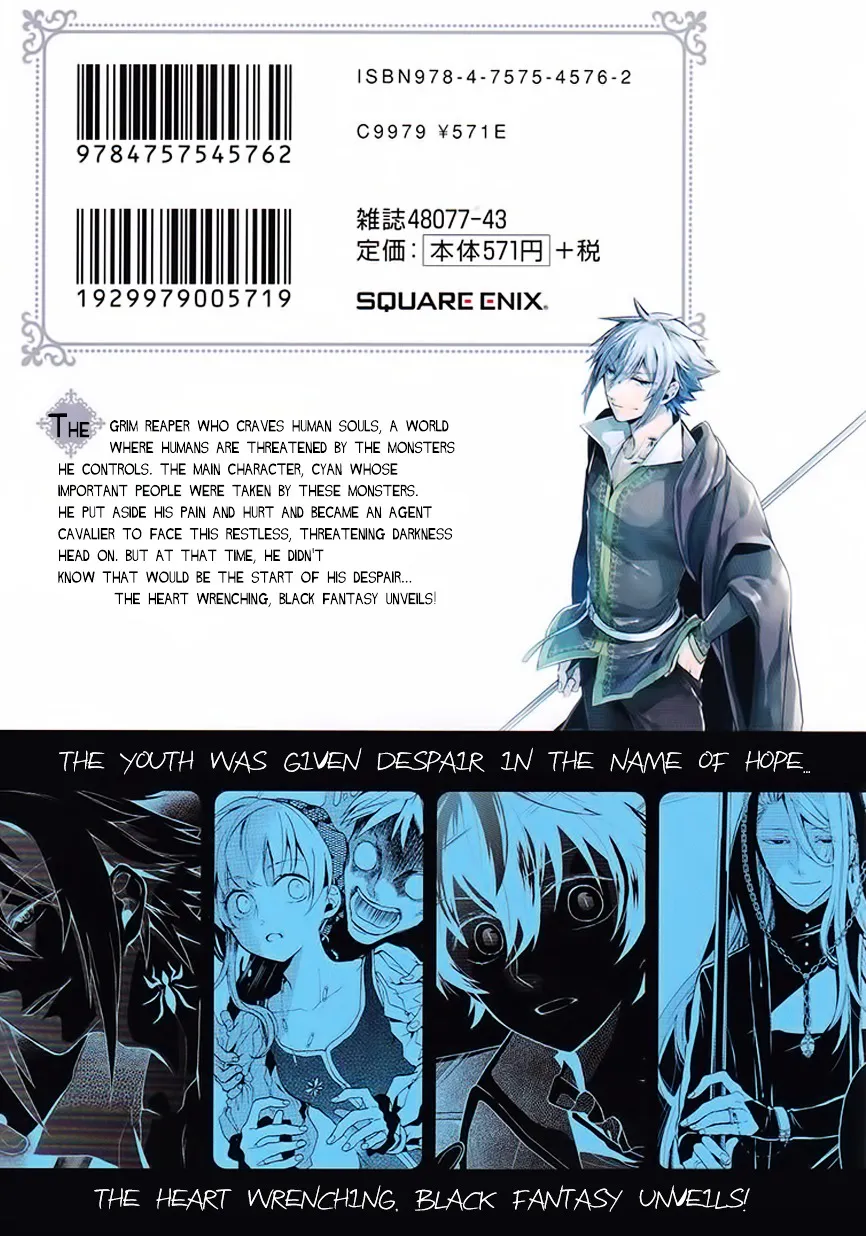 Shinigami to Gin no Kishi Chapter 0.1 page 4 - 