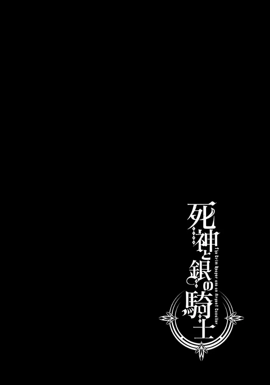 Shinigami to Gin no Kishi Chapter 0.1 page 6 - 