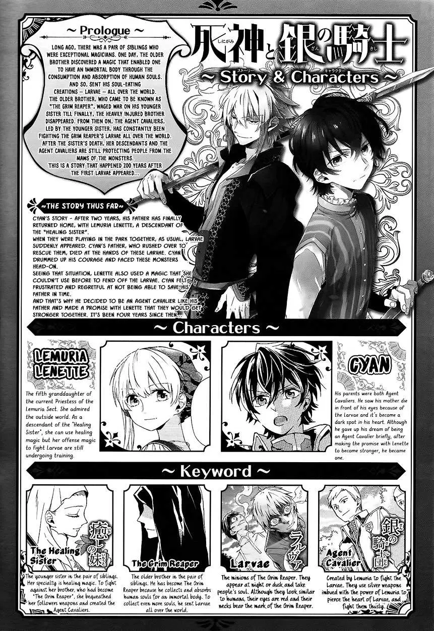 Shinigami to Gin no Kishi Chapter 0.2 page 2 - 