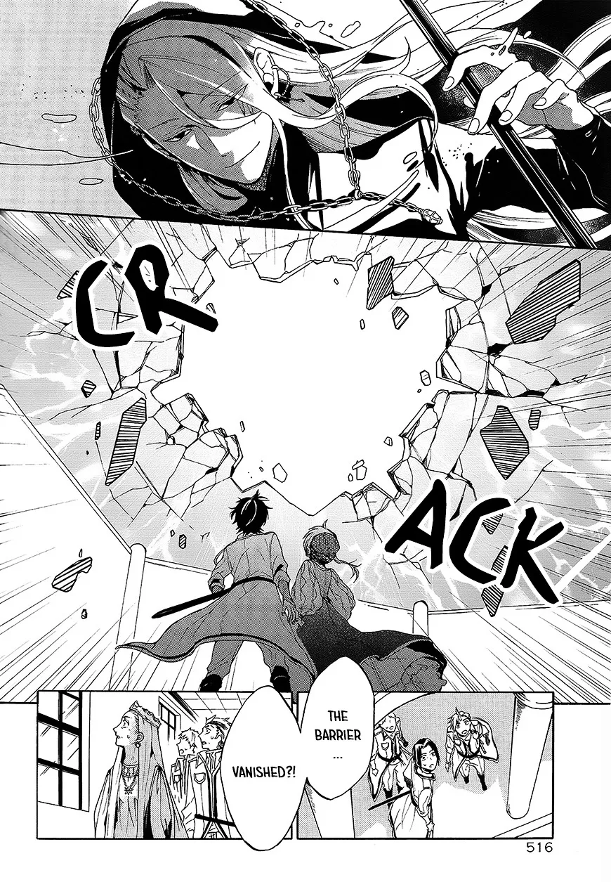 Shinigami to Gin no Kishi Chapter 0.2 page 16 - 