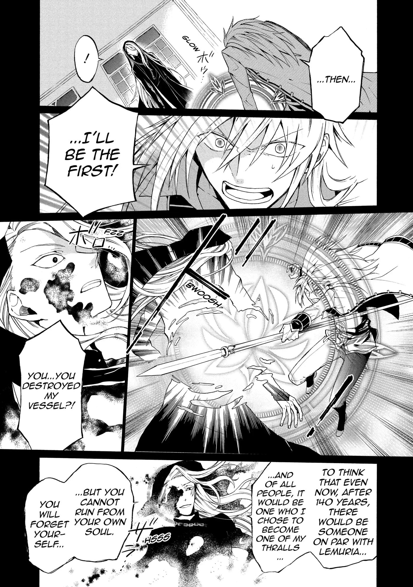 Shinigami to Gin no Kishi Chapter 0.8 page 5 - 