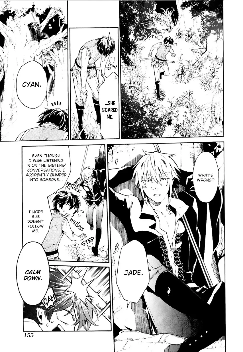 Shinigami to Gin no Kishi Chapter 1 page 10 - 