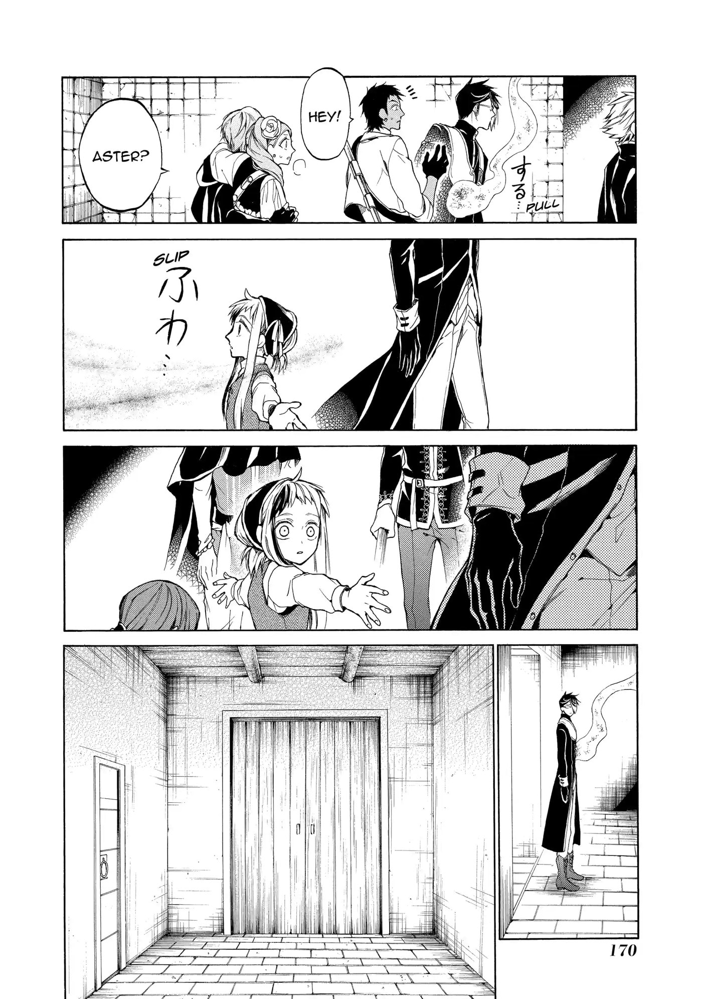 Shinigami to Gin no Kishi Chapter 24.2 page 8 - 