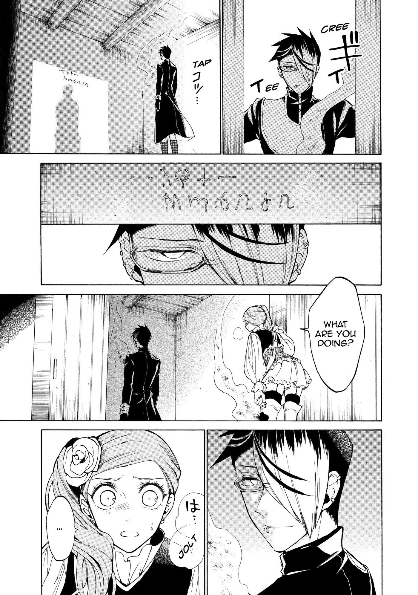 Shinigami to Gin no Kishi Chapter 24.2 page 9 - 