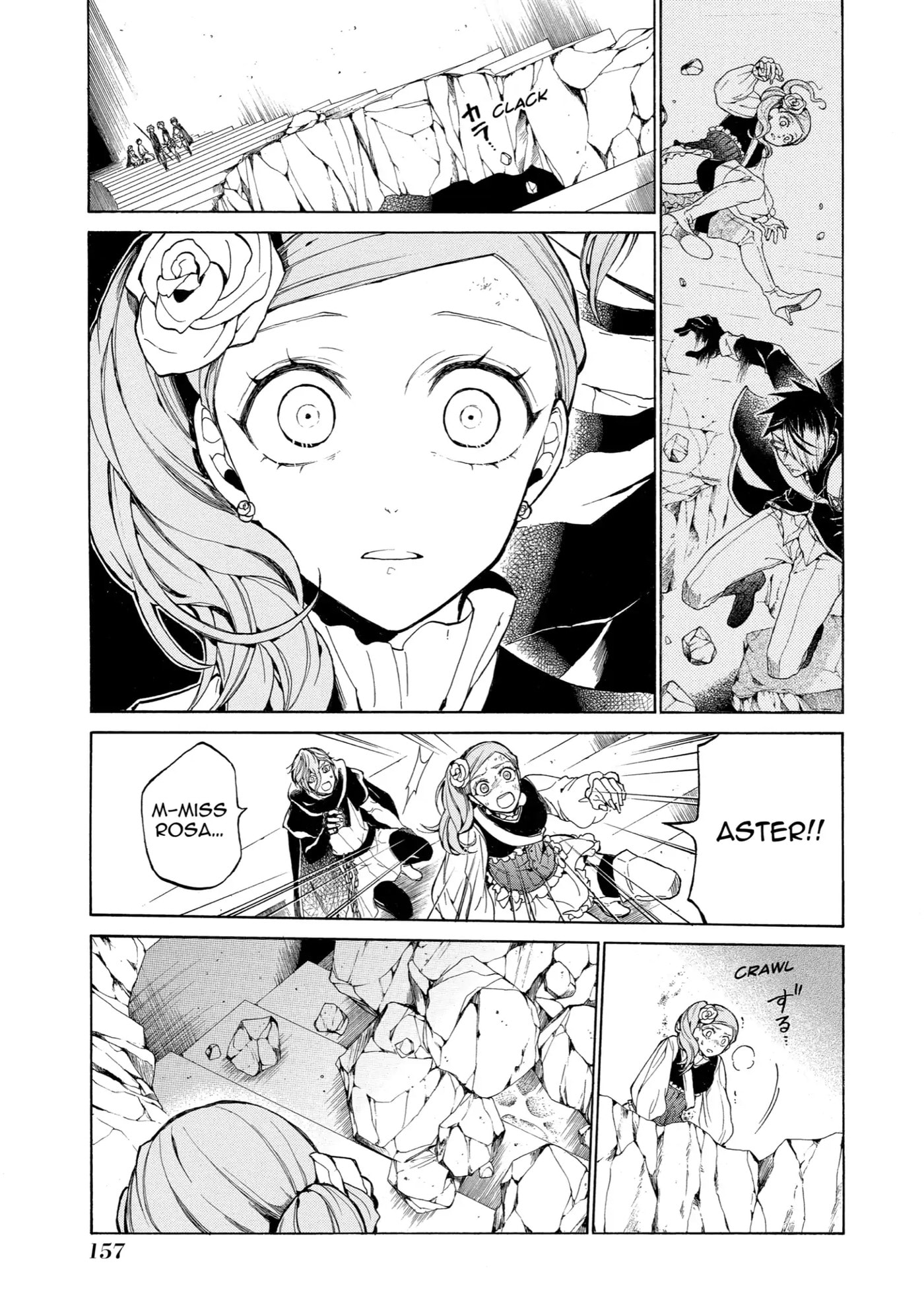 Shinigami to Gin no Kishi Chapter 24 page 7 - 