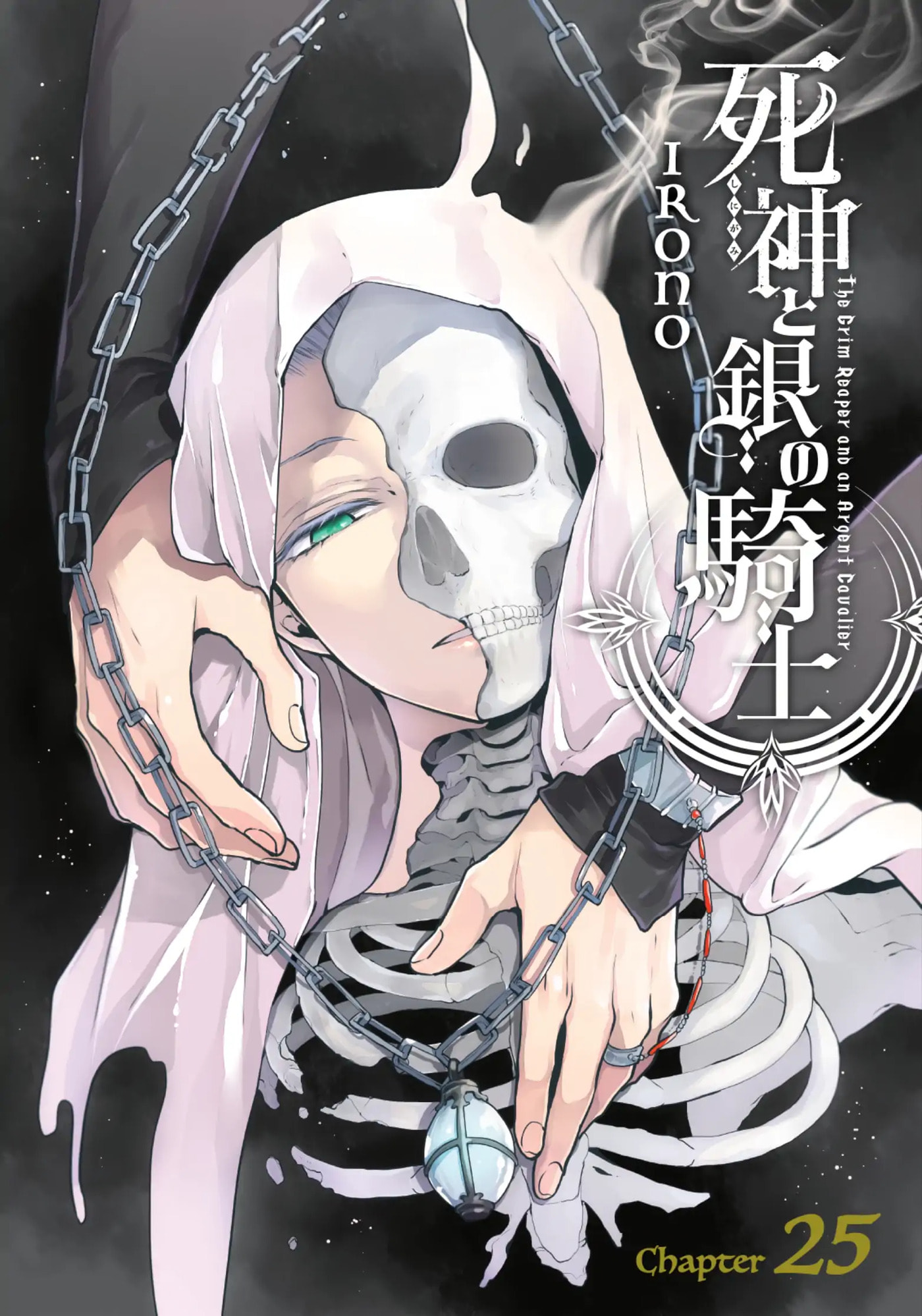 Shinigami to Gin no Kishi Chapter 25 page 1 - 