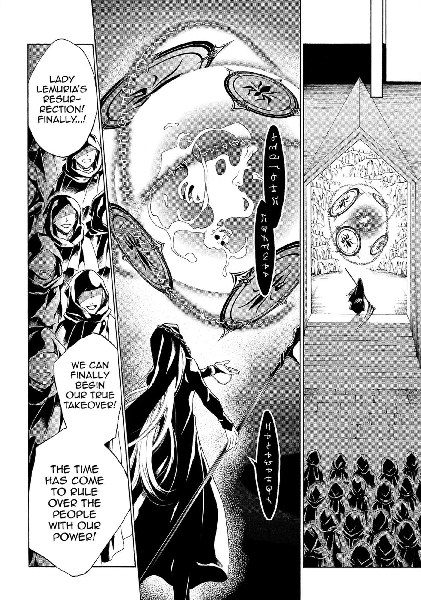 Shinigami to Gin no Kishi Chapter 25 page 13 - 