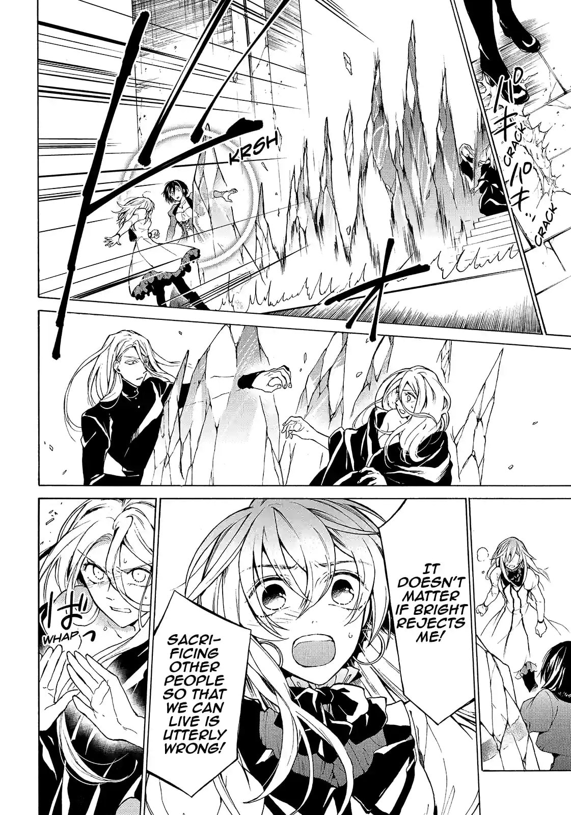 Shinigami to Gin no Kishi Chapter 26.2 page 2 - 