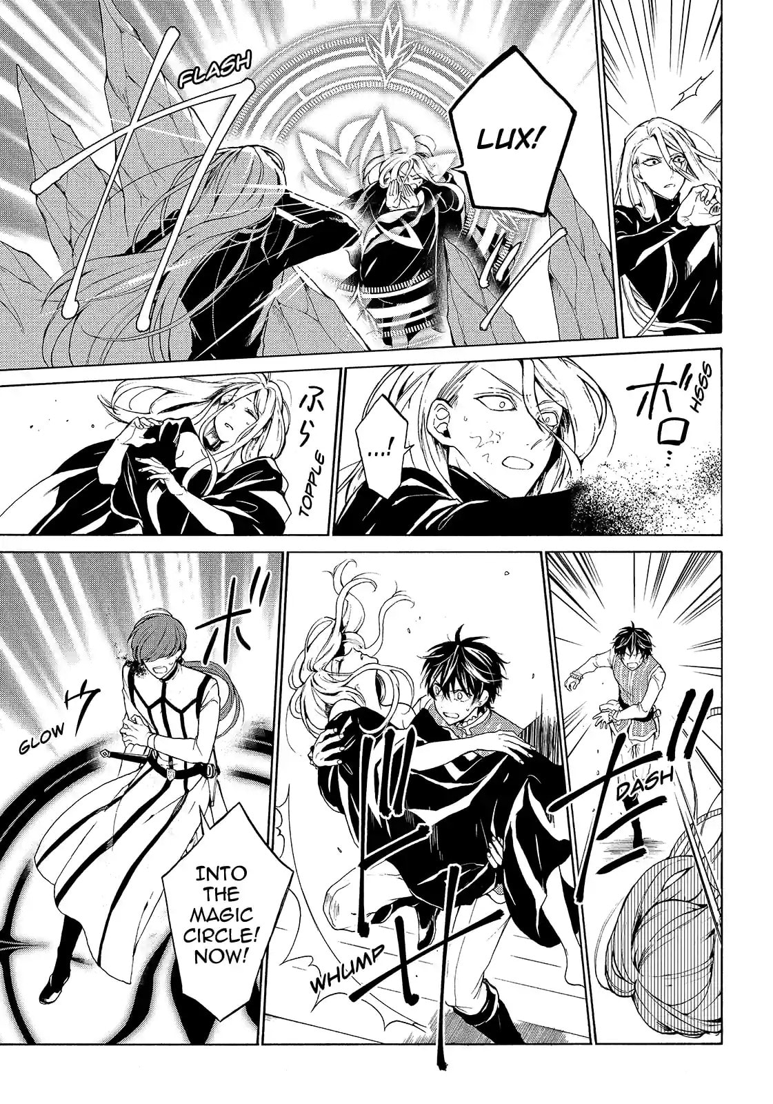 Shinigami to Gin no Kishi Chapter 26.2 page 3 - 