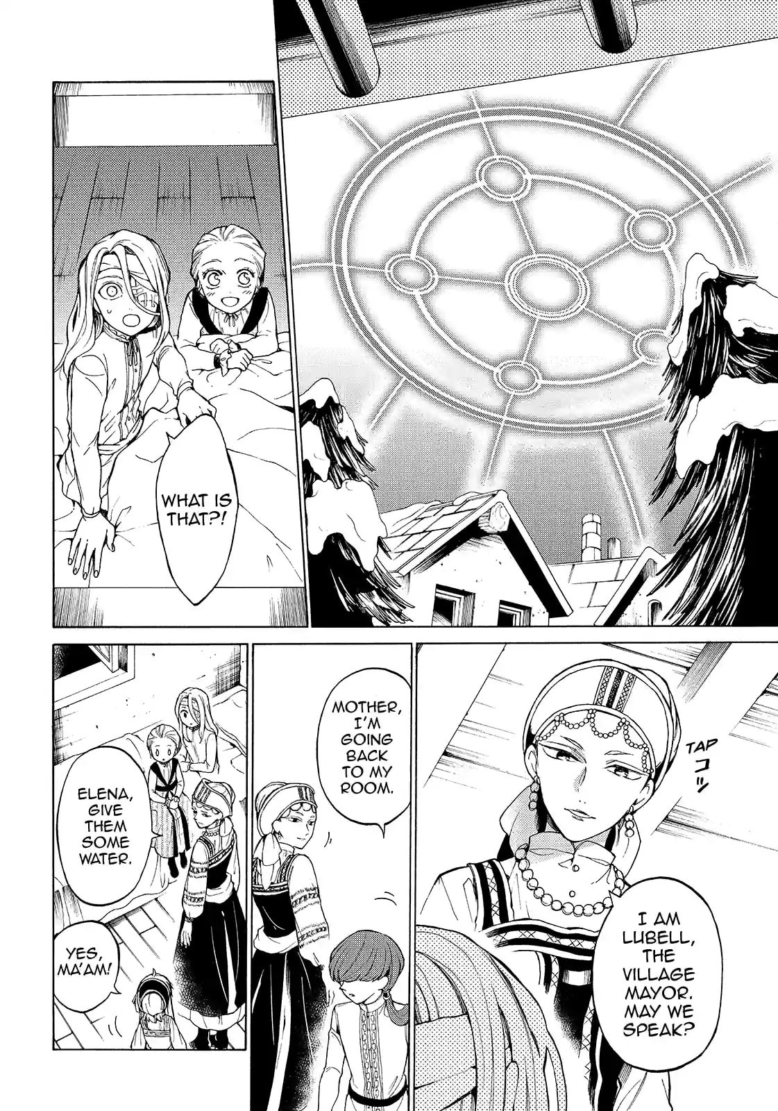 Shinigami to Gin no Kishi Chapter 27.2 page 11 - 