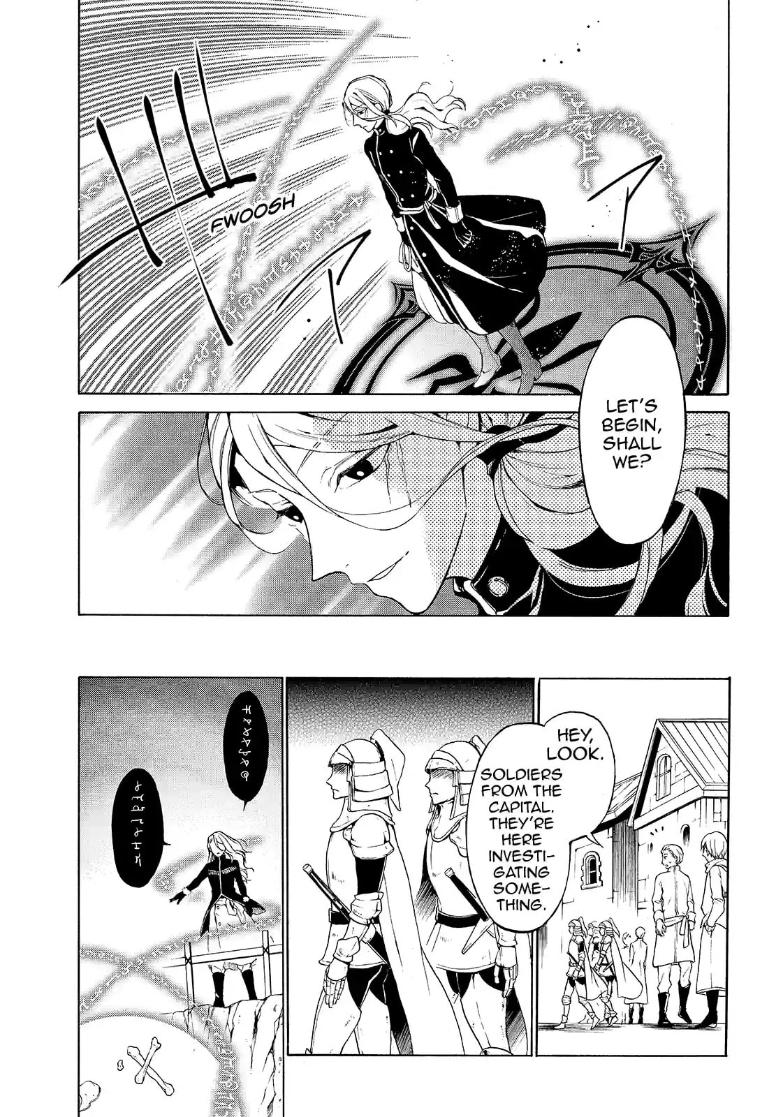 Shinigami to Gin no Kishi Chapter 28.2 page 2 - 