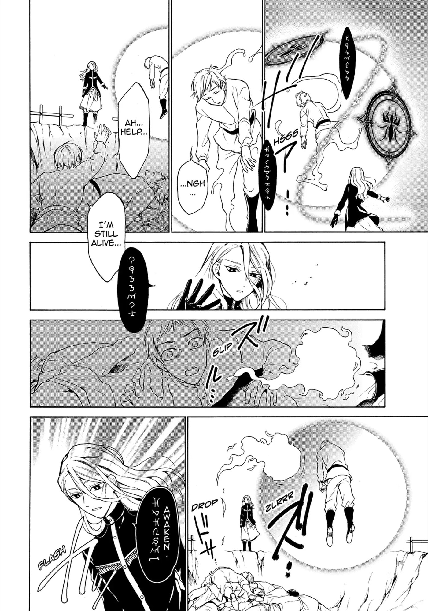 Shinigami to Gin no Kishi Chapter 28 page 16 - 