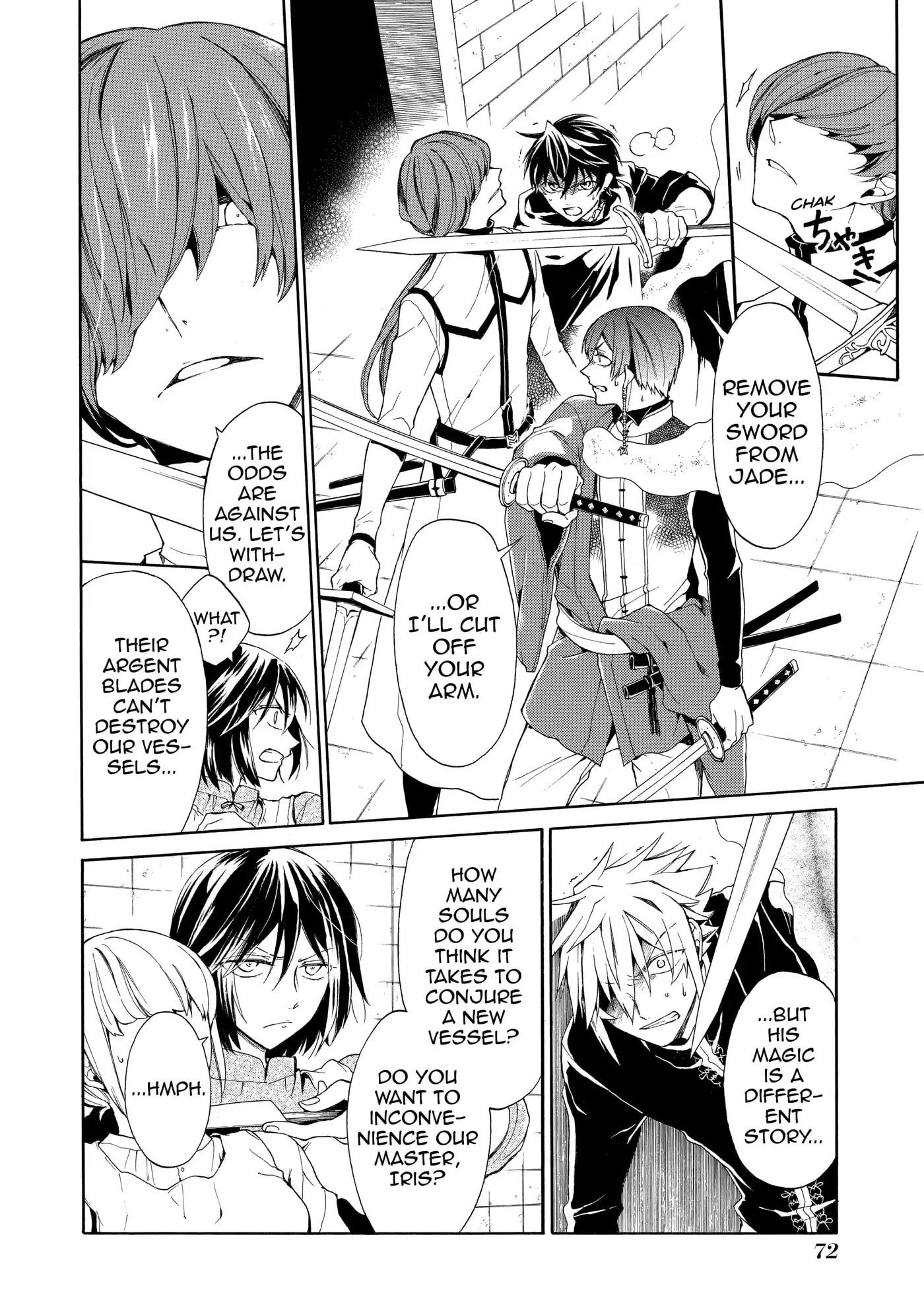 Shinigami to Gin no Kishi Chapter 3.3 page 5 - 